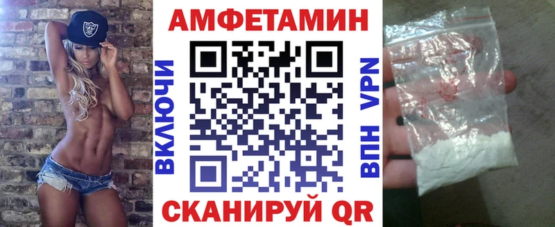 ссылка на мегу онион  Новозыбков  сайты даркнета формула  сколько стоит  АМФ Розовый 
