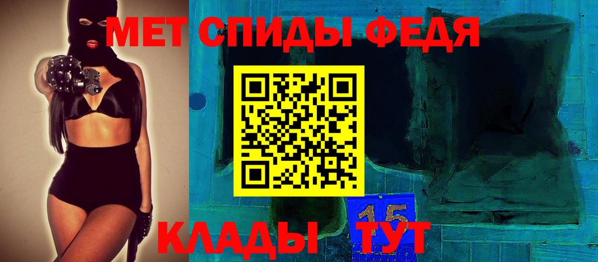 Амфетамин Розовый Новозыбков