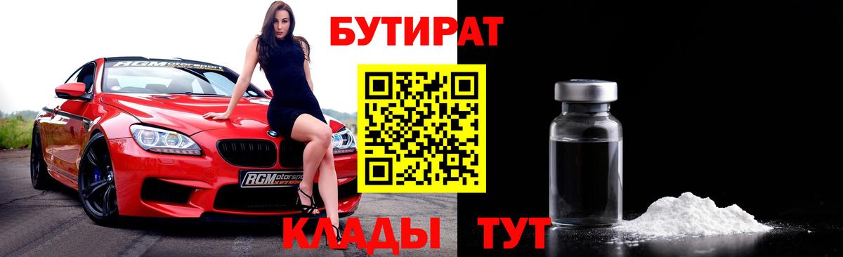 КОКАИН  Хэш  Новозыбков  Вход с VPN  Alpha PVP  Меф  MDMA  Мефедрон  Каннабис 