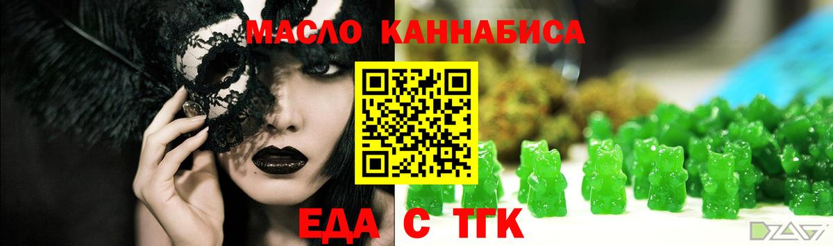 Кокаин Новозыбков