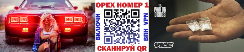 COCAIN Перу Новозыбков