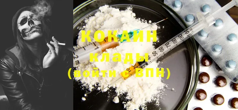 Cocaine Columbia  купить   Новозыбков 