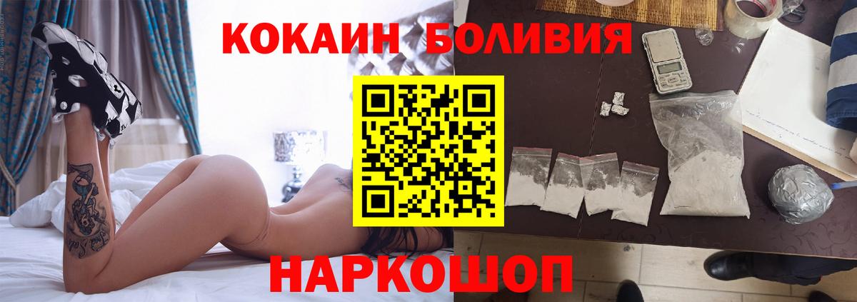 где найти   Новозыбков  КОКАИН 99% 