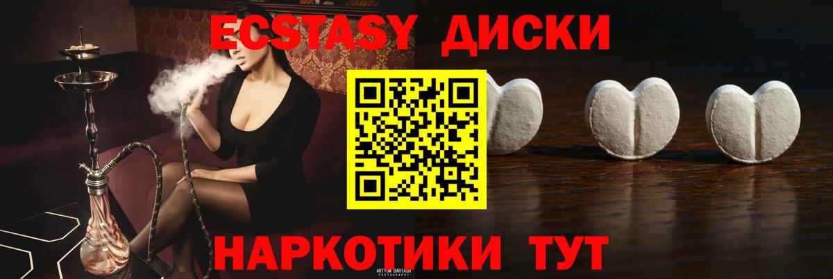 Марихуана  Новозыбков  ГАШИШ  Меф кристаллы  A PVP СОЛЬ кристаллы 