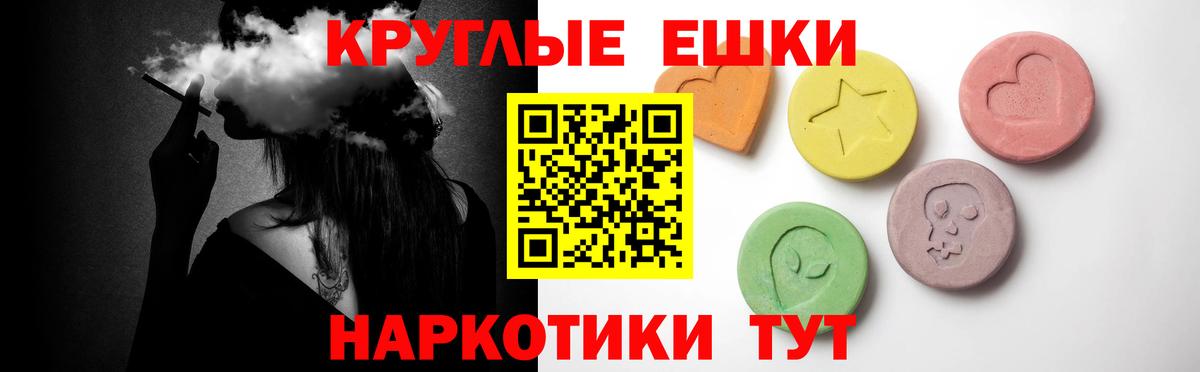 Ecstasy 250 мг Новозыбков