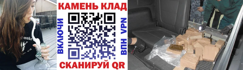 ГАШИШ убойный Новозыбков
