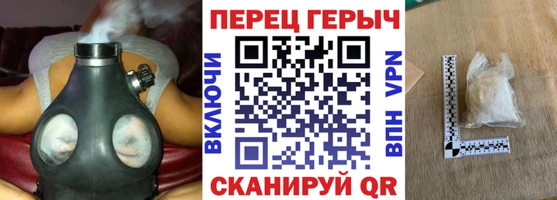 ГЕРОИН белый  Новозыбков 