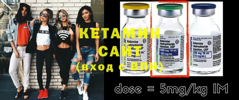 Кетамин ketamine  omg онион  Новозыбков 