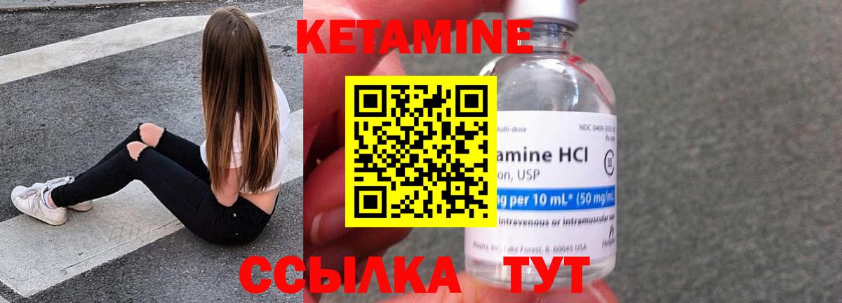 МЕФ  Кокаин  Канабис  Меф кристаллы  МЕТ  ГЕРОИН  Конопля  Вход с VPN  Новозыбков  ГАШ 
