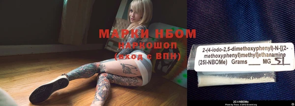 кокаин колумбия Навашино