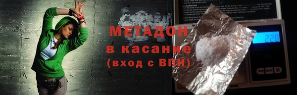 mdma Вяземский