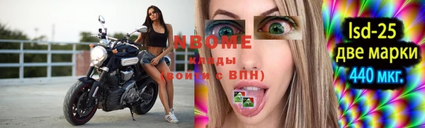 мескалин Михайлов