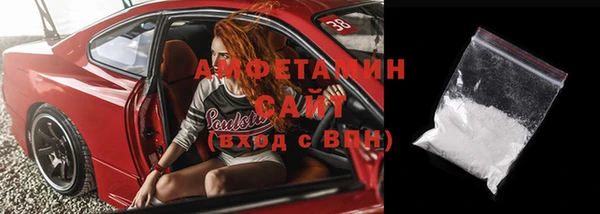 mdma Вяземский