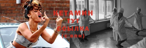 кристаллы Надым