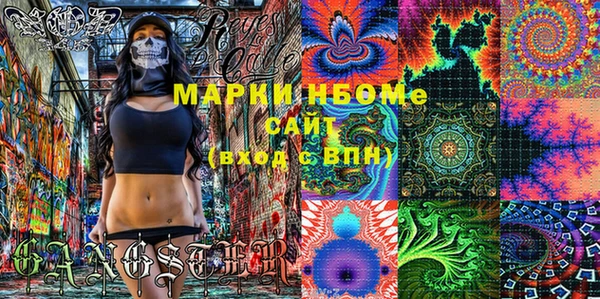 кристаллы Надым