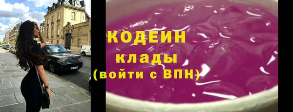 кристаллы Надым
