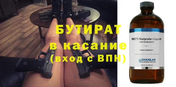 амф Михайловка