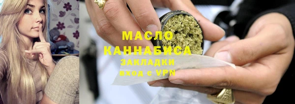 каннабис Вязники