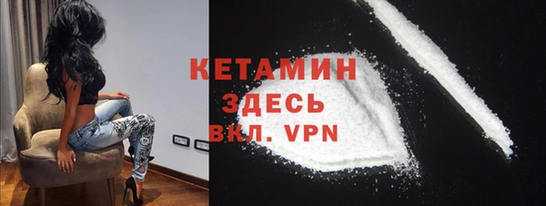 кристаллы Надым