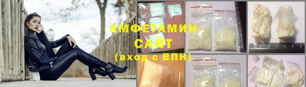 амф Михайловка