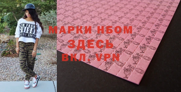 кокаин перу Наволоки