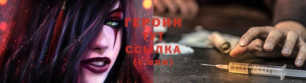 кристаллы Надым