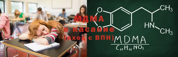 амф Михайловка