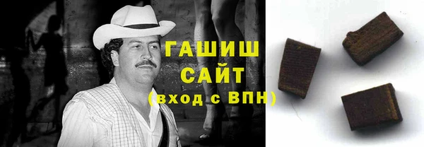 гашик Михайловск