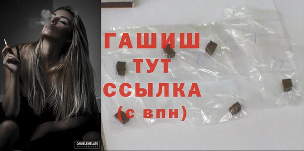 гашик Михайловск