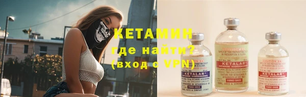 кристаллы Надым