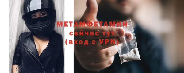 кристаллы Надым