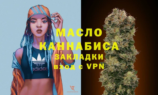 mdma Вяземский