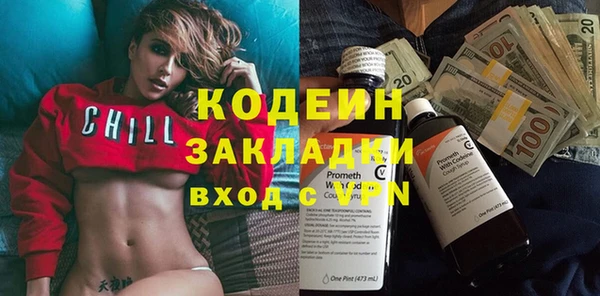 кокаин перу Наволоки