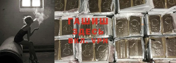 кристаллы Надым