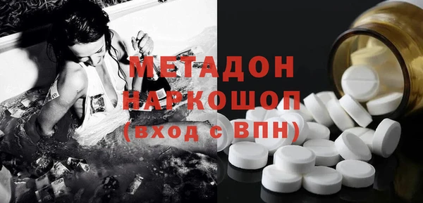 кристаллы Надым