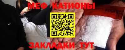 мяу мяу мука Берёзовский
