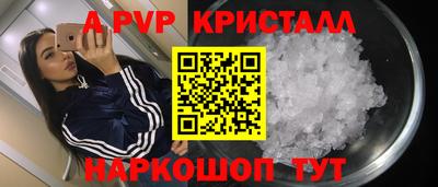 стаф Беслан