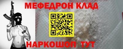 стаф Беслан