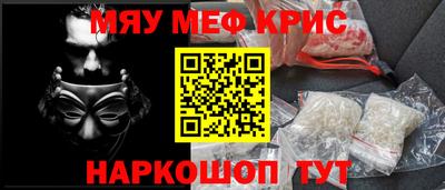 стаф Беслан