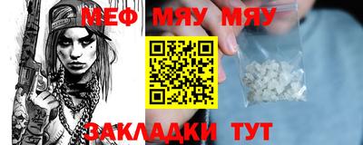 стаф Беслан
