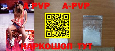 a pvp Бийск
