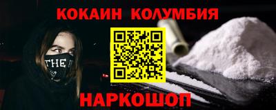 стаф Беслан