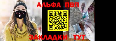 стаф Беслан