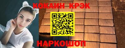 стаф Беслан