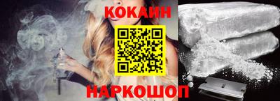 кокс Азнакаево