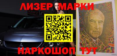 стаф Беслан