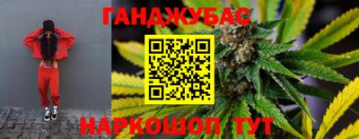 стаф Беслан