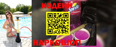 стаф Беслан