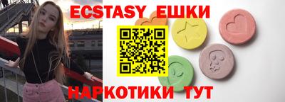 ПСИЛОЦИБИНОВЫЕ ГРИБЫ Бугуруслан