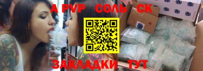 мет Бузулук